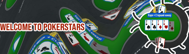 Combinaciones poker cartas