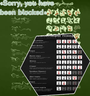 Como se llama el repartidor de cartas en poker